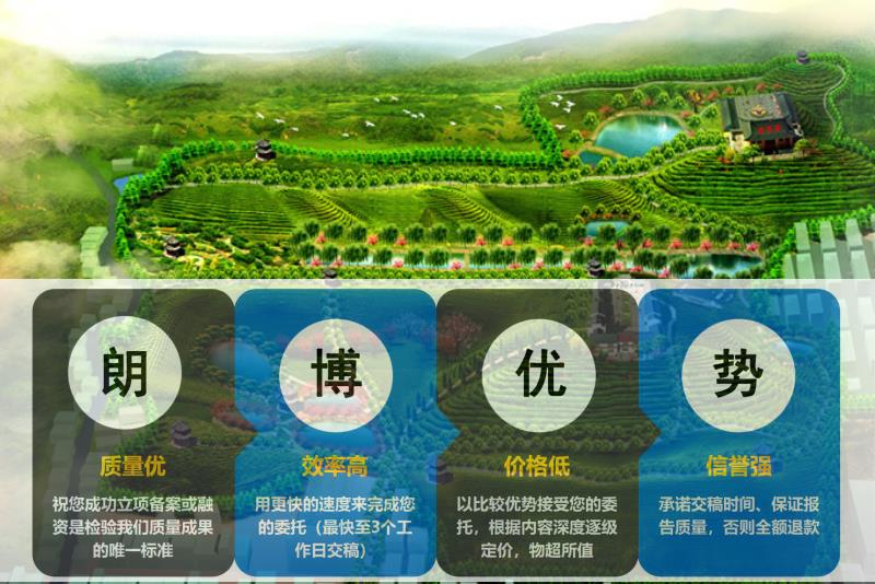 广饶县做液化气站建设项目可研报告