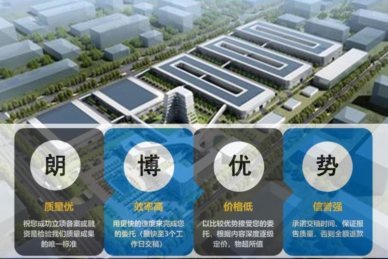东海县高服务年加工钢构件800吨报告计划书
