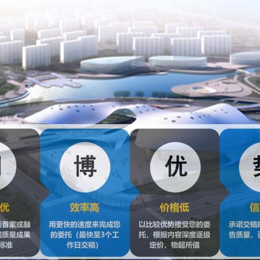 香洲诚信推荐农民文化活动中心建设项目初步可研