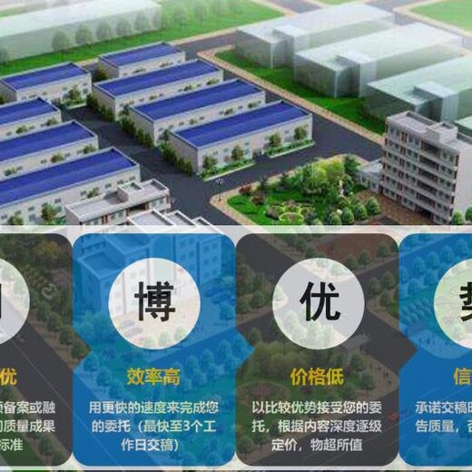 左贡县服务液化气站建设项目立项备案报告