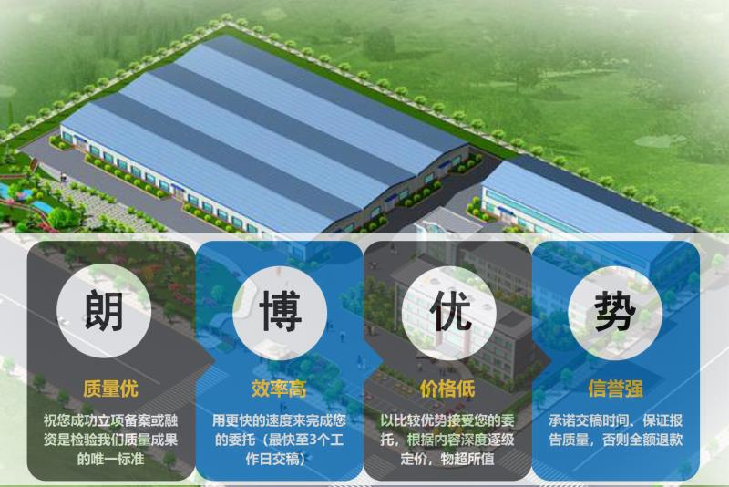 宁阳县高服务养殖肉鸽产业园项目可研报告