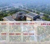 桃源县代做用心生态种养基地建设可研报告