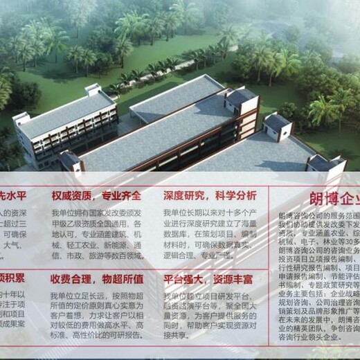双江编制规范地源热泵中央空调工程报告计划书