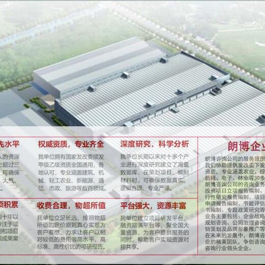 天山的年出栏基础母羊1500只养殖项目报告计划书等