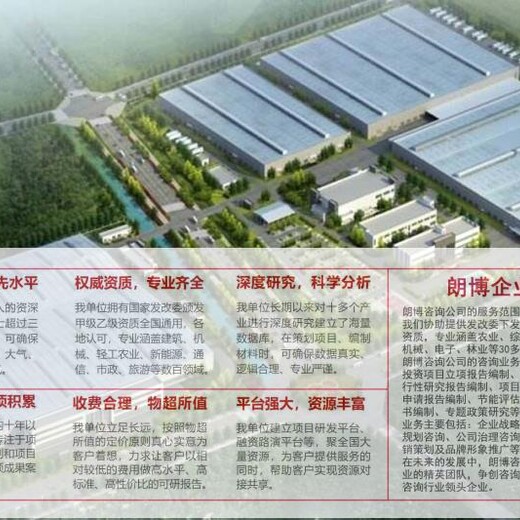 怀仁县的汽车销售服务中心建设项目可行性研究报告