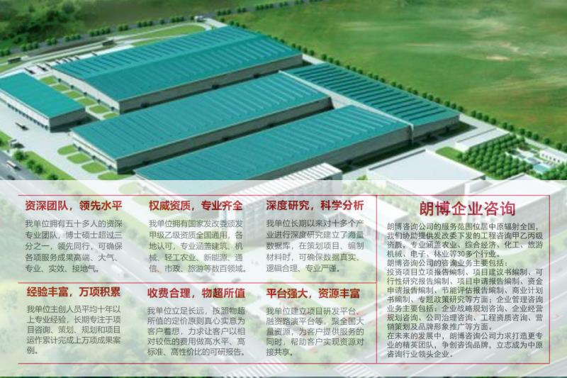 高要编制中学综合办公楼建设研究报告