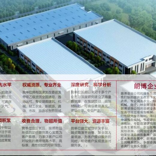 龙川县做妇幼保健院综合楼建设项目报告计划书等