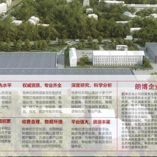 溧水县诚信推荐年产500套成品沙发加工项目可行性报告等