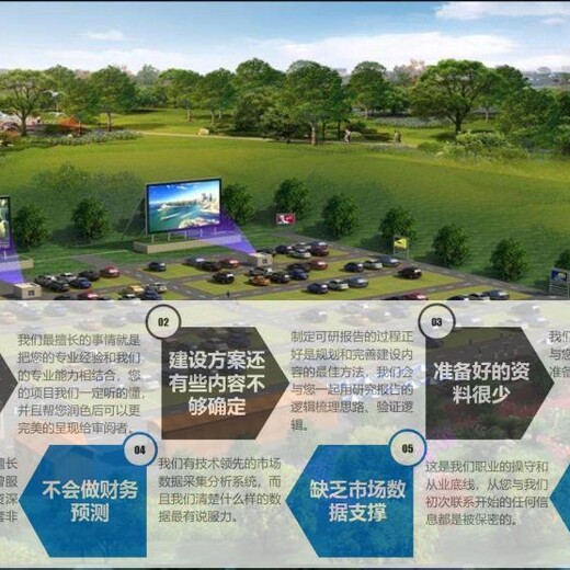 海兴县编制规范罗汉果产业服务平台建设研究报告等