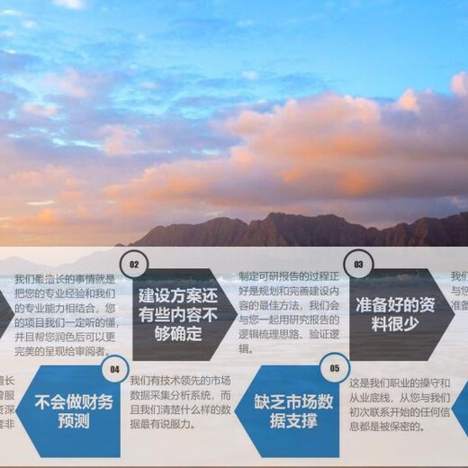 万年县诚信推荐地质公园博物馆建设项目初步可研