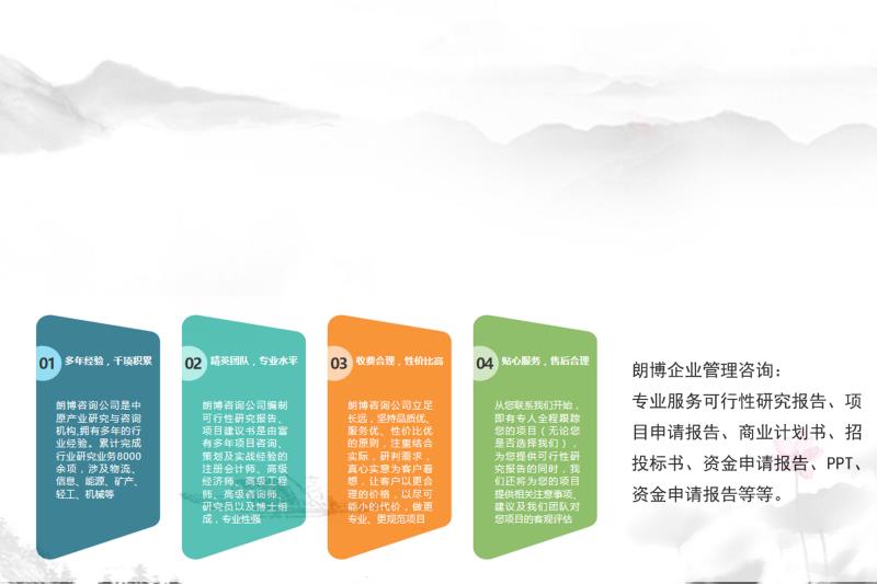 惠州做食用菌产业建设项目研究报告