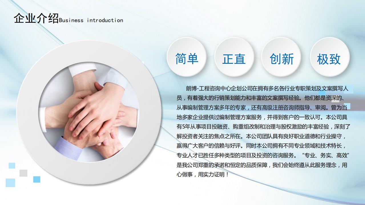 霞浦县做公租房配套基础设施建设项目可行性报告