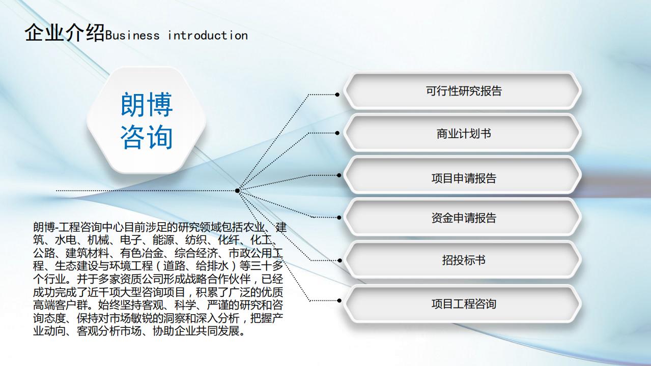 乐亭县诚信推荐报废汽车回收拆解再利用研究报告