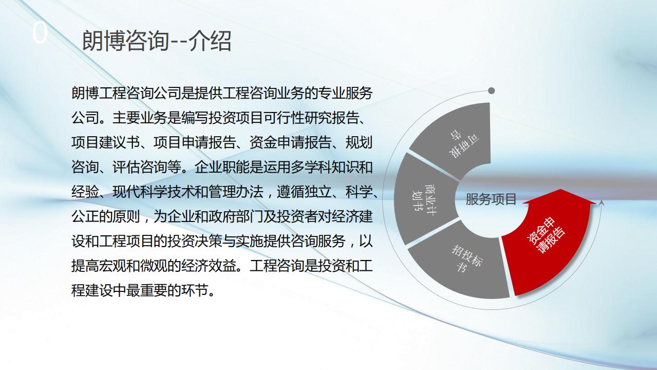 西峰诚信推荐高低压配电柜生产项目报告计划书