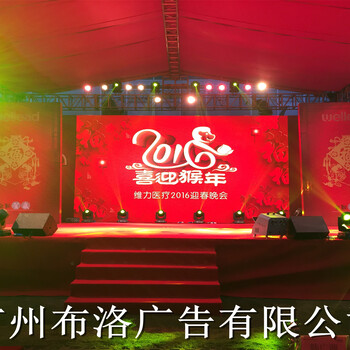 广州市提供晚会节目的节目公司