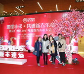 广州企业周年庆活动组织策划资源整合团队