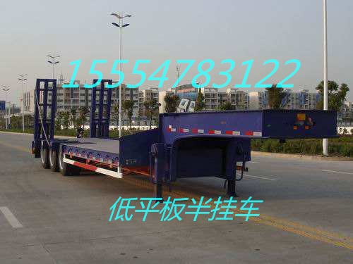黑龙江齐齐哈尔大型设备运输半挂车运输市场