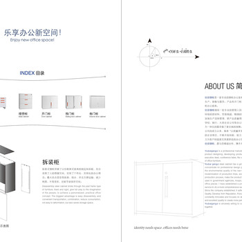 文件件柜钢柜密集架