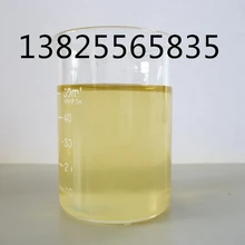 金屬切削液防腐劑玻璃切削液防腐劑