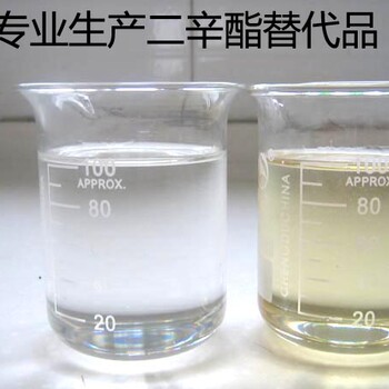 苏州伊格特新型环保增塑剂聚氯乙烯PVC糊树脂廉价增塑剂