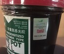 供应正品村上非重氮感光胶XL感光胶图片