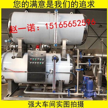 烧鸡高温杀菌锅价格禽类五香驴肉杀菌釜乡巴佬鸡翅