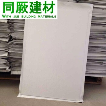 供應(yīng)廊坊同厥外墻stp保溫板