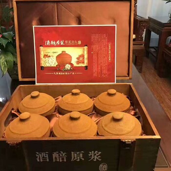 窖泥封坛酒酱香型53度