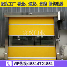 上海电动卷帘门PVC软帘门,快卷门,PVC快门,高速门,高速卷帘门