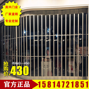 透明水晶折叠门侧向卷帘门商场店铺推拉铝合金折叠门