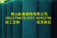  Guangdong aquaculture hexagonal net selling price Guangzhou hexagonal net selling price