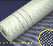 广东外墙保温网格布价格佛山玻璃纤维网格布厂家