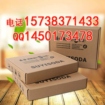 孟津县礼盒厂蜂蜜包装礼盒/鸡蛋包装盒专注包装设计