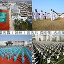 揚州攝影攝像公司