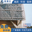 广东雕花铝单板供应商定制规格尺寸造型镂空艺术雕花铝单板吊顶