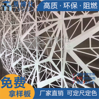 厂家缕空铝单板密度板镂空雕花铝合金幕墙防火外墙铝板