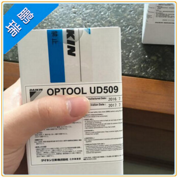 鹏瑞提供日本原装进口大金防指纹油UD509大金OPTOOLUD509