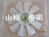 小松原厂挖掘机配件PC60-7冷却风扇600-625-7520