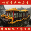 广东梅州出售仿古画舫船水上观光旅游船12米双龙画舫船水上房船