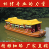 供應貴州惠水8米水上觀光船景區游船帶茶水間的休閑娛樂畫舫船