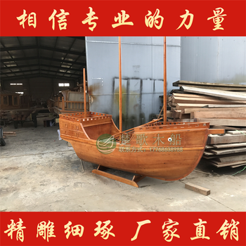 兴化楚歌纯手工定做实木木质景观船海盗木船装饰船欧式帆船