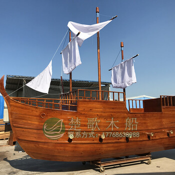 浙江景观装饰船厂家仿古海盗木船欧式木船