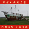 廣東肇慶木船廠家大型家具船景觀船海盜船仿古船