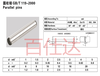 M16系列GB119高强度圆柱销/淬火直销/销钉定位销/圆柱销