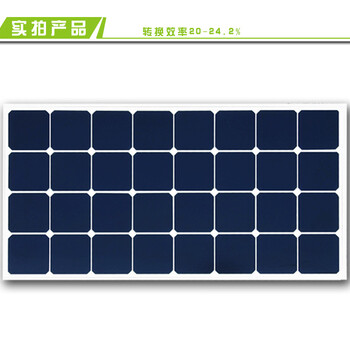 迪晟太阳能板厂生产的18V监控太阳能板适合太阳能监控