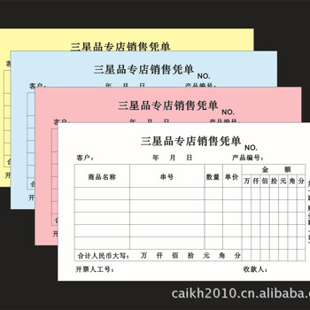 长沙市宣传册彩页海报礼品袋联单制作