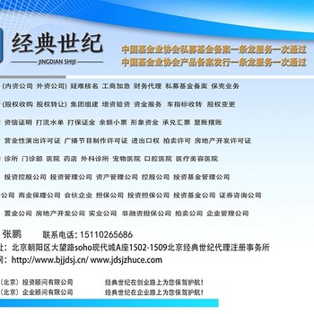 外地人在北京购房社保没交够5年可以么补缴5年个人所得税