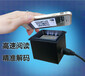 杭州公交支付扫码支付设备专用嵌入式手机条码阅读器二维码自动感应设备条码扫描器