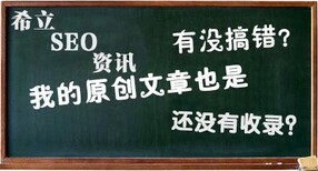 南海网站建设_网站定制开发_网站优化推广_公众号开发图片3