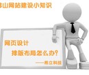 佛山网站建设_SEO优化_网站推广_微信公众号开发-希立科技